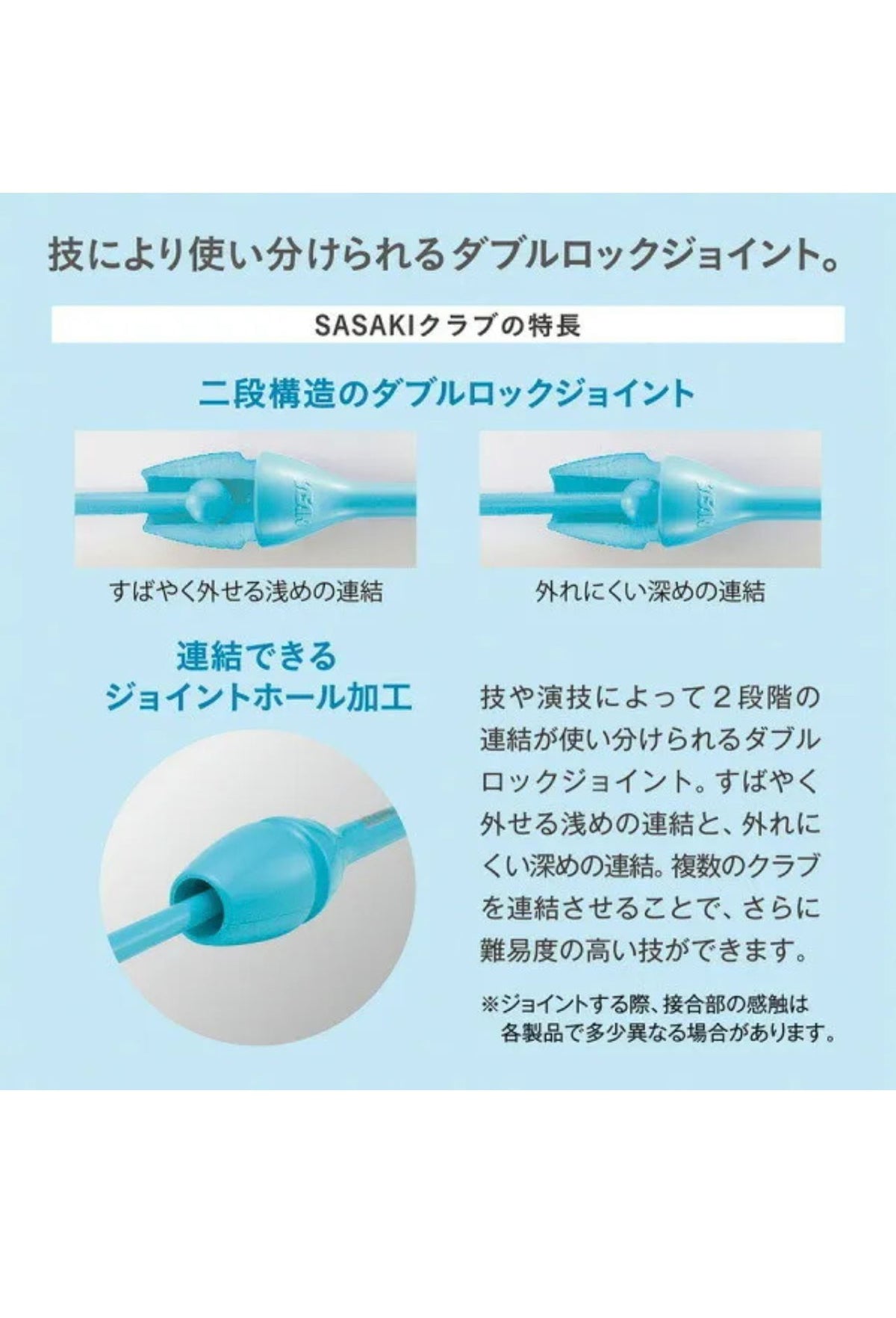 SASAKI Full Rubber Clubs 36cm