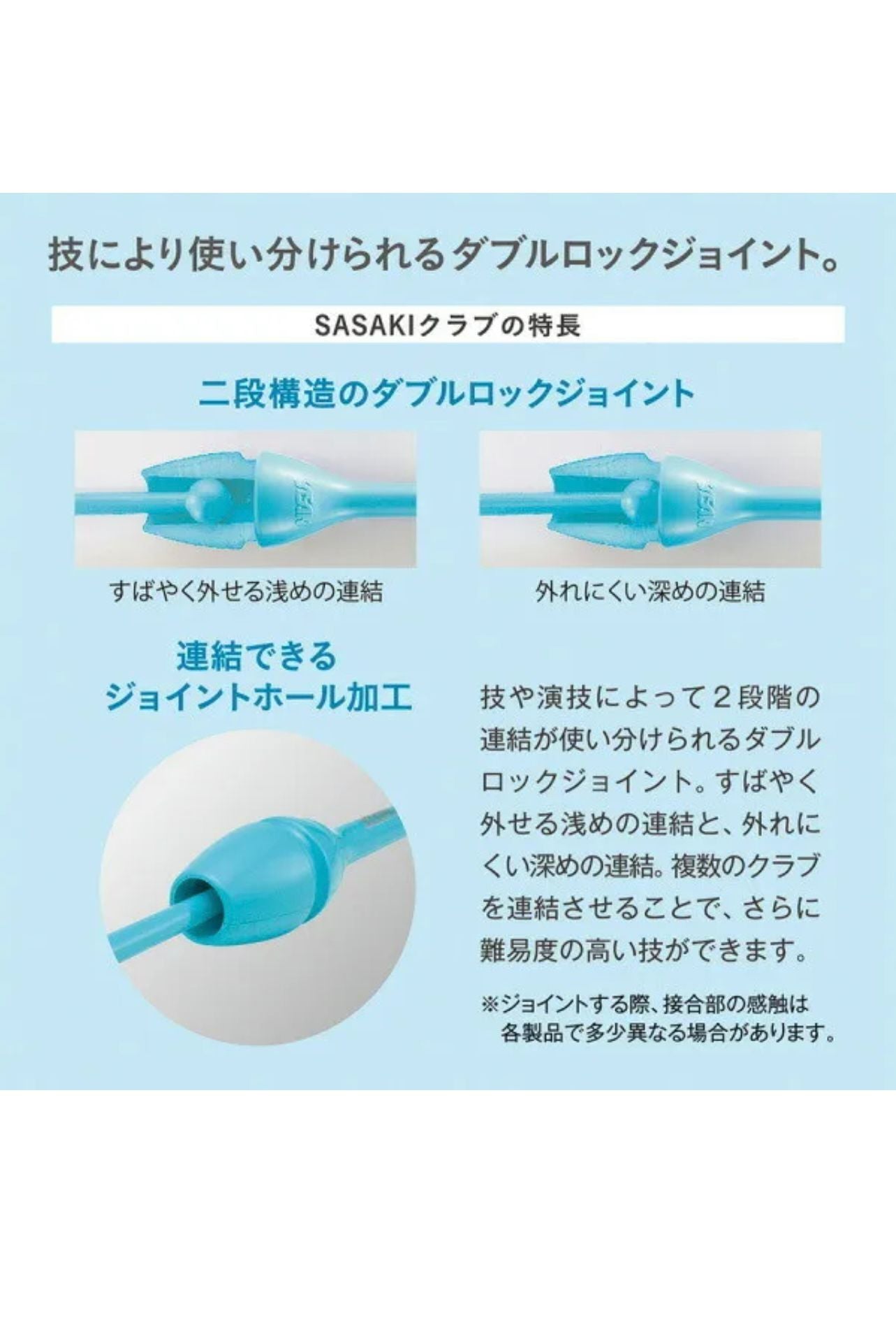 SASAKI Full Rubber Clubs 36cm