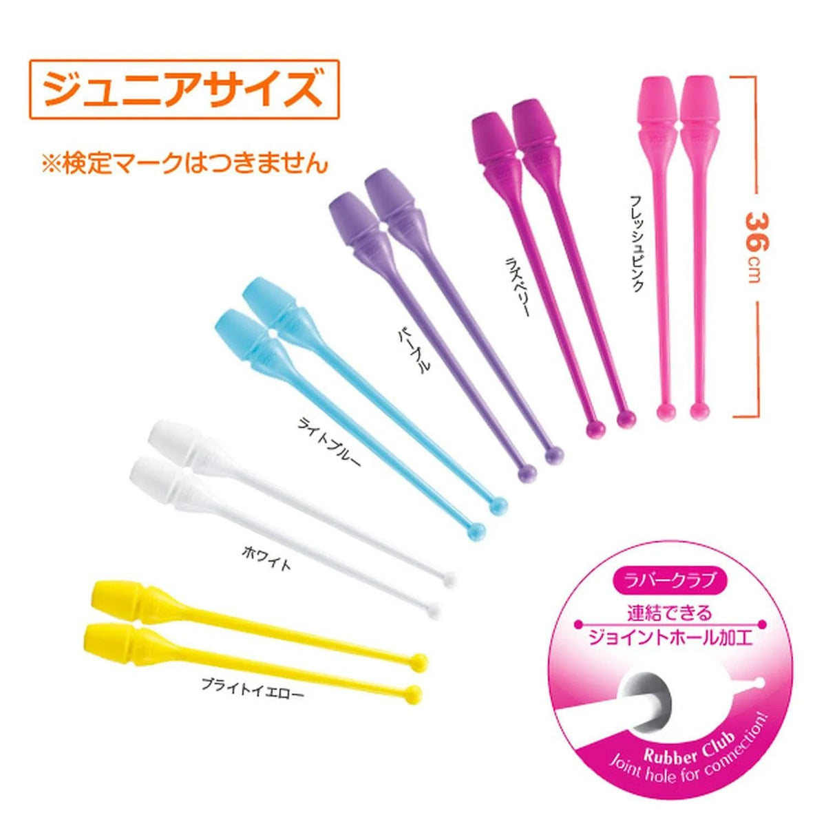 SASAKI Full Rubber Clubs 36cm