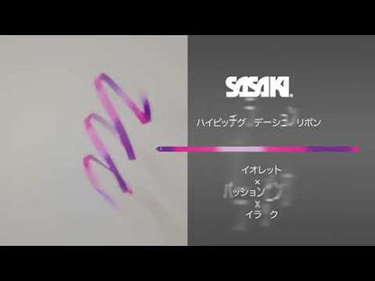 Ribbons SASAKI Multicoloured 5m/6m FIG